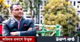 শাল্লা উপজেলা মাধ্যমিক শিক্ষা কর্মকর্তা অনুপস্থিত ৮ মাস