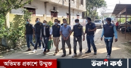 ফেনীতে ৩০ স্বর্ণের বারসহ আটক ১