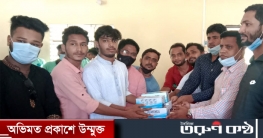 কুমিল্লা উত্তর জেলা শাখা ছাত্রলীগের মাস্ক বিতরণ