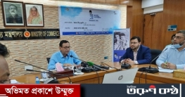 ই-কমার্সে শৃঙ্খলা ফেরাতে একমাসের মধ্যে প্রতিবেদন দেবে কমিটি