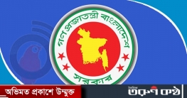 ২০২২ সালে সরকারি ছুটি ২২ দিন, ছয়দিন পড়েছে শুক্র-শনিবার ২০২২ সালে সরকারি ছুটি ২২ দিন, ছয়দিন পড়েছে শুক্র-শনিবার