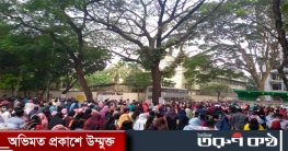 বাণিজ্য বিভাগের পরীক্ষা দিয়ে সমাপ্তি গুচ্ছভুক্ত ভর্তি পরীক্ষা