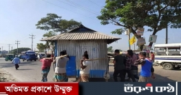 ঢাকা-সিলেট মহাসড়কের অলিপুরে অবৈধ স্থাপনা উচ্ছেদ অভিযান