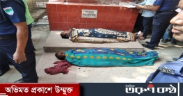 মেহেরপুরে দু`প্রার্থীর মধ্যে সংঘর্ষে ২ নিহত : অর্ধশতাধিক আহত মেহেরপুরে দু`প্রার্থীর মধ্যে সংঘর্ষে ২ নিহত : অর্ধশতাধিক আহত