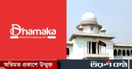 ধামাকাশপিংয়ের বিরুদ্ধে হাইকোর্টে রীট