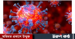 করোনায় শনাক্তের হার বেড়েছে করোনায় শনাক্তের হার বেড়েছে