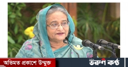 মহামারির ক্ষতি পোষাতে কাজের গতি বাড়ানোর নির্দেশ প্রধানমন্ত্রীর মহামারির ক্ষতি পোষাতে কাজের গতি বাড়ানোর নির্দেশ প্রধানমন্ত্রীর