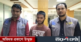 বিয়ের জন্য চাপ দেওয়ায় কিশোরীকে খুন করে পালান মহিউদ্দিন বিয়ের জন্য চাপ দেওয়ায় কিশোরীকে খুন করে পালান মহিউদ্দিন