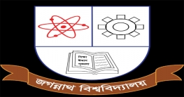 জবিতে ভর্তির ফল প্রকাশ ১০ ডিসেম্বর 