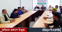 শান্তিগঞ্জে জাতীয় ভিটামিন ‘এ’ প্লাস ক্যাম্পেইন উপলক্ষে সভা