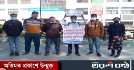 নির্বাচন কমিশন গঠনে আইন প্রণয়নের দাবিতে ভোট বাক্স মাথায় রংপুরে