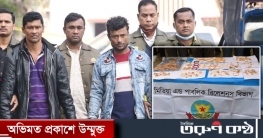গ্রাম থেকে ঢাকায় এসে দুই দোকানে ৭০০ ভরি স্বর্ণ চুরি গ্রাম থেকে ঢাকায় এসে দুই দোকানে ৭০০ ভরি স্বর্ণ চুরি