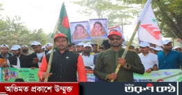 তিতাসে ছাত্রলীগের ৭৪তম প্রতিষ্ঠাবার্ষিকী পালিত