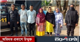 প্রেমের প্রলোভনে অর্থ আত্মসাৎ, নারীসহ আটক ৫