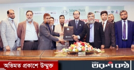 ইসলামী ব্যাংক ও ন্যাশনাল হসপিটালের মধ্যে সমঝোতা স্মারক স্বাক্ষরিত