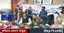 মুজিববর্ষ ও স্বাধীনতার সুবর্ণ জয়ন্তী উপলক্ষ্যে “আমার বঙ্গবন্ধু”