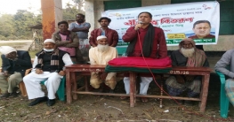 ঝিনাইদহে জাতীয় স্বাধীনতা পার্টির উদ্যোগে শীত বস্ত্র বিতরণ