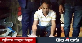 মেহেরপুরে ১০টি বোমা ও বোমা তৈরীর সরঞ্জাম উদ্ধার মেহেরপুরে ১০টি বোমা ও বোমা তৈরীর সরঞ্জাম উদ্ধার