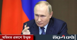 ‘আধুনিক যুগের হিটলার পুতিন’
