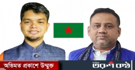 দ্রব্যমূল্যের উর্ধ্বগতিতে জনজীবন স্থবির হতে চলেছে : যুব জাগপা দ্রব্যমূল্যের উর্ধ্বগতিতে জনজীবন স্থবির হতে চলেছে : যুব জাগপা
