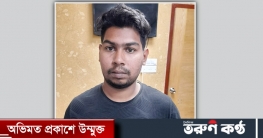 মোটরসাইকেল কিনতে প্রেমিকাকে অপহরণের পর ৩ লাখ টাকা দাবি মোটরসাইকেল কিনতে প্রেমিকাকে অপহরণের পর ৩ লাখ টাকা দাবি