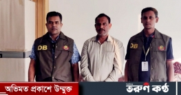 সৌদি রিয়ালের পরিবর্তে সাবানের প্যাকেট, প্রতারক গ্রেফতার সৌদি রিয়ালের পরিবর্তে সাবানের প্যাকেট, প্রতারক গ্রেফতার