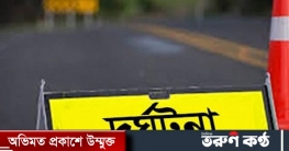 লোহাগাড়ায় কাভার্ডভ্যান-ট্রাক মুখোমুখি সংঘর্ষে নিহত ২ লোহাগাড়ায় কাভার্ডভ্যান-ট্রাক মুখোমুখি সংঘর্ষে নিহত ২