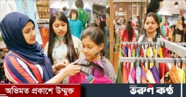 রাজধানীতে জমে উঠছে ঈদের কেনাকাটা রাজধানীতে জমে উঠছে ঈদের কেনাকাটা