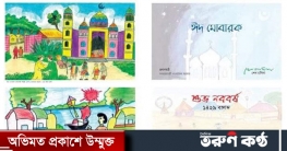 প্রধানমন্ত্রীর শুভেচ্ছা কার্ডে প্রতিবন্ধী শিশুদের আঁকা ছবি প্রধানমন্ত্রীর শুভেচ্ছা কার্ডে প্রতিবন্ধী শিশুদের আঁকা ছবি