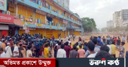 নিউমার্কেটে সংঘর্ষ: দুই মামলায় ব্যবসায়ী-শিক্ষার্থীসহ আসামি ১২০০