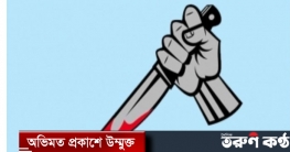 চট্টগ্রামে ছিনতাইকারীর ছুরিকাঘাতে যুবক আহত, আটক এক চট্টগ্রামে ছিনতাইকারীর ছুরিকাঘাতে যুবক আহত, আটক এক