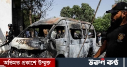 করাচিতে ৩ মৃত্যু বিফলে যাবে না, চীনের হুঁশিয়ারি