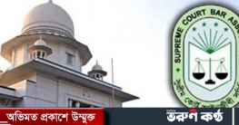 সুপ্রিম কোর্ট বারের ভোটের ফল ঘোষণা নিয়ে হাতাহাতি, ভাঙচুর