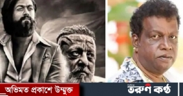 চলে গেলেন ‘কেজিএফ ২’ অভিনেতা মোহন