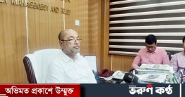 ‘অশনি’র বাংলাদেশে আঘাত হানার আশঙ্কা নেই: প্রতিমন্ত্রী ‘অশনি’র বাংলাদেশে আঘাত হানার আশঙ্কা নেই: প্রতিমন্ত্রী