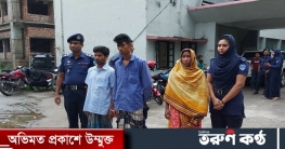 বাবাকে পানিতে ফেলল মেয়ে, পিটিয়ে মারল জামাই-নাতি বাবাকে পানিতে ফেলল মেয়ে, পিটিয়ে মারল জামাই-নাতি