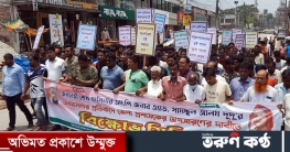 এমপিকে দাওয়াত না দেওয়ায় ডিসির অপসারণ দাবি এমপিকে দাওয়াত না দেওয়ায় ডিসির অপসারণ দাবি