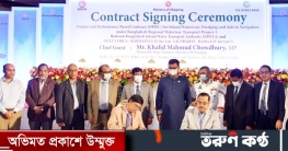 চট্টগ্রাম-ঢাকা-আশুগঞ্জ নৌপথ খননে চুক্তি