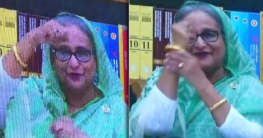 চা-শ্রমিকদের উপহারের স্বর্ণের চুড়ি দেখিয়ে প্রধানমন্ত্রীর উচ্ছ্বাস চা-শ্রমিকদের উপহারের স্বর্ণের চুড়ি দেখিয়ে প্রধানমন্ত্রীর উচ্ছ্বাস