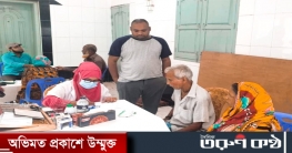 টঙ্গী পূর্ব থানা যুবলীগের উদ্যোগে বিনামূল্যে চক্ষু চিকিৎসা
