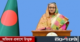 বিশ্বশান্তি নিশ্চিতে জাতিসংঘে ভাষণ দেবেন প্রধানমন্ত্রী বিশ্বশান্তি নিশ্চিতে জাতিসংঘে ভাষণ দেবেন প্রধানমন্ত্রী