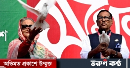 আওয়ামী লীগের নেতৃত্বে ফের শেখ হাসিনা-ওবায়দুল কাদের আওয়ামী লীগের নেতৃত্বে ফের শেখ হাসিনা-ওবায়দুল কাদের