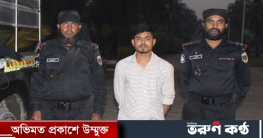 স্কুলছাত্রী ধর্ষণের অভিযোগে চট্টগ্রামে যুবক গ্রেপ্তার
