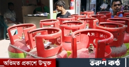 এলপিজির দাম কমলো, ১২ কেজির সিলিন্ডার এখন ১২৩২ এলপিজির দাম কমলো, ১২ কেজির সিলিন্ডার এখন ১২৩২