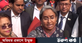 বিশ্বে অনন্য দৃষ্টান্ত বাংলাদেশের বই উৎসব: শিক্ষামন্ত্রী বিশ্বে অনন্য দৃষ্টান্ত বাংলাদেশের বই উৎসব: শিক্ষামন্ত্রী