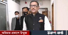 সিঙ্গাপুর গেলেন ওবায়দুল কাদের সিঙ্গাপুর গেলেন ওবায়দুল কাদের
