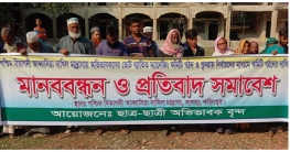 সালথায় মাদ্রাসায় নির্বাচ‌নের দা‌বি‌তে অ‌ভিভাবক ও ছাত্র-ছাত্রী‌দের