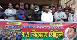 বিরামপুরে বিএনপি’র বিক্ষোভ সমাবেশ বিরামপুরে বিএনপি’র বিক্ষোভ সমাবেশ