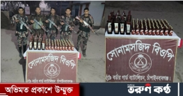 সোনামসজিদ সীমান্তে ১০৭ বোতল বিদেশী মদ উদ্ধার