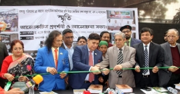 প্রয়াত ডা. এস এ মালেকের স্মৃতি শীর্ষক আলোকচিত্র প্রদর্শনী